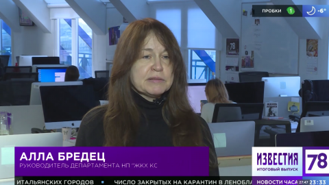 Новые правила пользования жилыми помещениями
